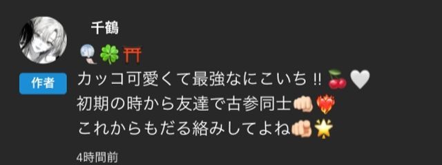 　 梵飴 _251さんの壁紙画像