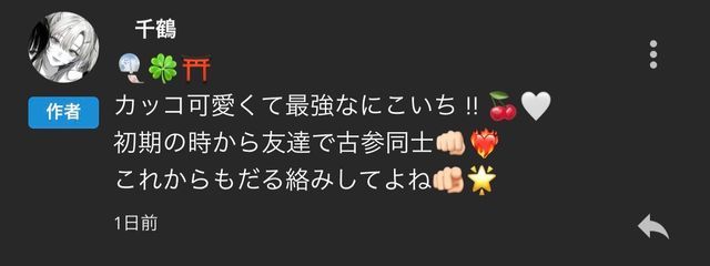 　梵飴_251さんの壁紙画像