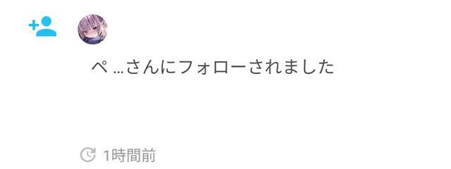 神楽 有栖さんの壁紙画像