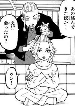 どうも、姉です