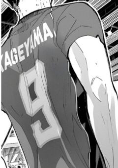 # MSBYのマネ影山の嫁だった .