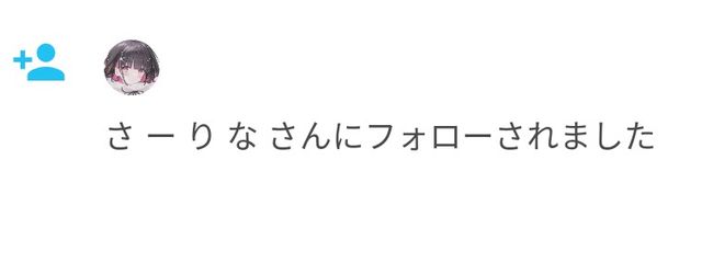 めぐ🔔さんの壁紙画像