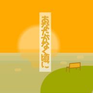 たまごの人さんのアイコン画像