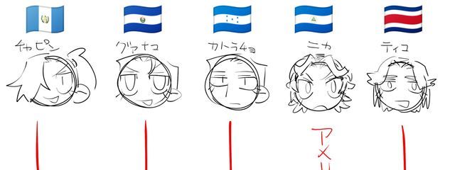 国オ先輩🇹🇷🇸🇻さんの壁紙画像