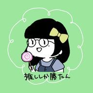 はみはむ🧸☕🍀さんのアイコン画像