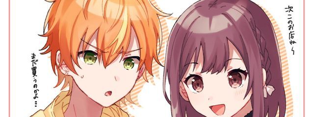 七星麗花＠しもとペア画！さんの壁紙画像