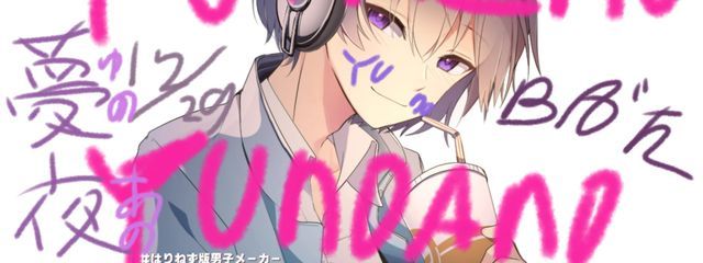 ゆのあのさんの壁紙画像