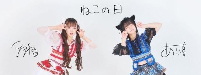 ねるさんの壁紙画像