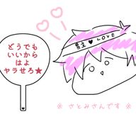 ❕さんのアイコン画像