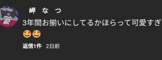 ㅤㅤ桜衹ㅤそうやㅤㅤさんの壁紙画像
