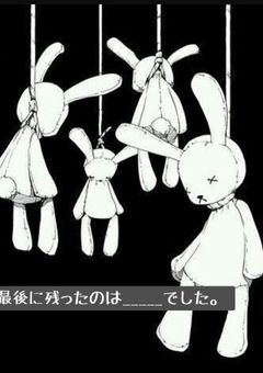 最後に残ったのは_____でした。
