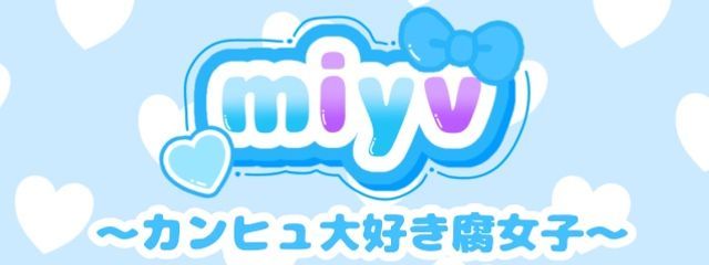 miyuさんの壁紙画像