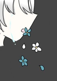 花に溺れる