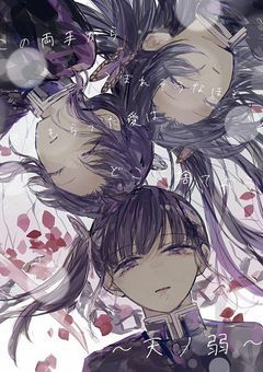 宣伝､アイコン､拡散部屋