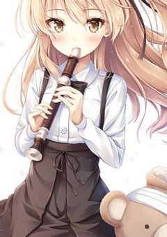 面倒くさがり屋のリコーダー少女は超幸運