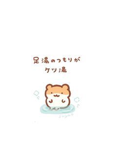 うちの子一覧