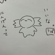 🍚うぱ🐸さんのアイコン画像