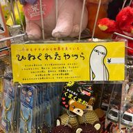 ぽりぴんさんのアイコン画像