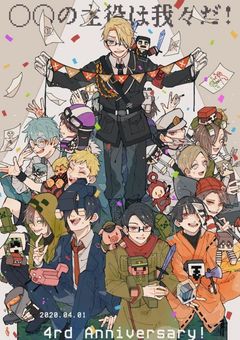 【参加型】【d!】我々だの親友との日常(〆)