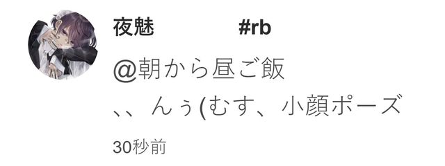 旭 安佐 ₎ ☀🖤さんの壁紙画像