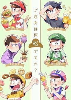 バイト先には6つ子さん！？