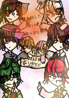 擬人化したぶいぽすらの暇つぶし部屋