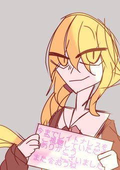 レイトナレス