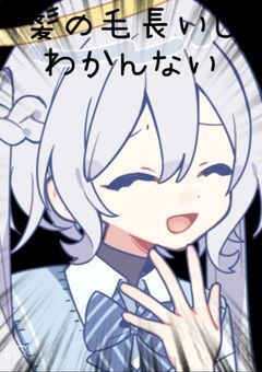 レイッッッットナレッッッスｯｯｯ！！