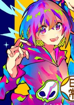 #恋人疑惑が浮上してる件【ntjo組 sn】