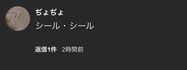 桜 蝶 詩 懿 瓊 . さんの壁紙画像