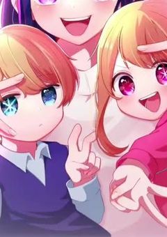 星野アイの娘はアイドルを目指す
