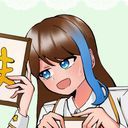 鐘矢みさき@kanaya0525