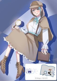 頭脳派女子大学生は真面目に配信するらしい。〔配信部屋〕