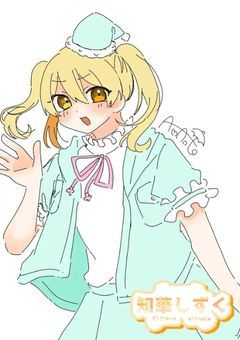 〔ℙ〕ストリート系シンガーは本日もゲームをするようです