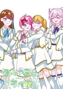 🍀🪄 みらまじライト〔PTuberグループ〕