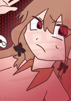 「カントリーヒューマンズ大好き！」なんて、思えるのは今のうち！性格真反対なんてありえない！