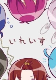 いれいす BL 🔞