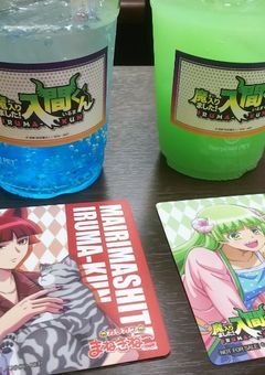 ざつ だん だん （