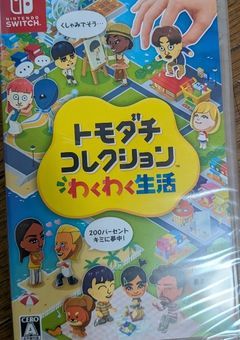 トモコレ用雑談部屋
