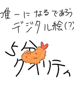 主にpnさんの落書きとか (自己満足)