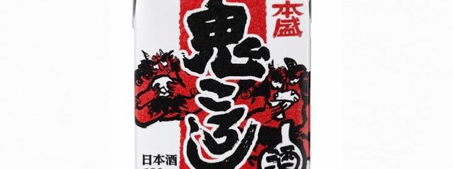 送料無料さんの壁紙画像