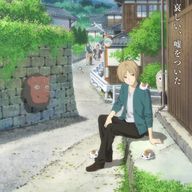 ペペロンさんのアイコン画像