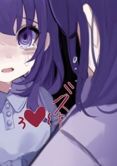 末っ子は我慢しないといけないの…？