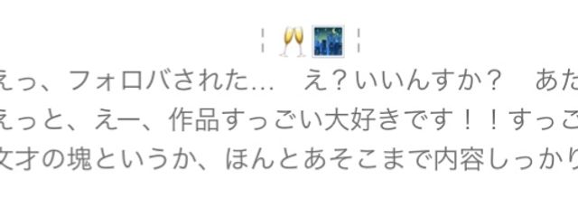 # 酔 月 海 音 。# 慧 の 娘 ち ゃ ん 。さんの壁紙画像