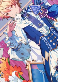 腐ロセカは世界を救うってマ？