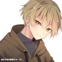 淳太