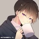 崇裕