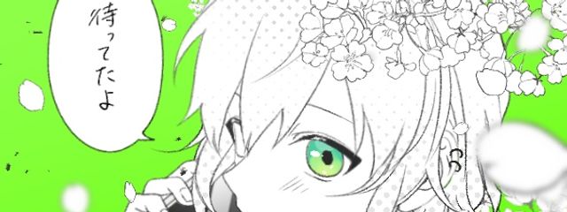 カナタさんの壁紙画像