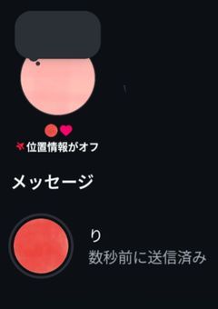 【桃赤】入力中