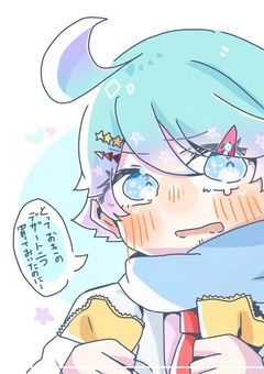 こいつに恋したとか言えない！